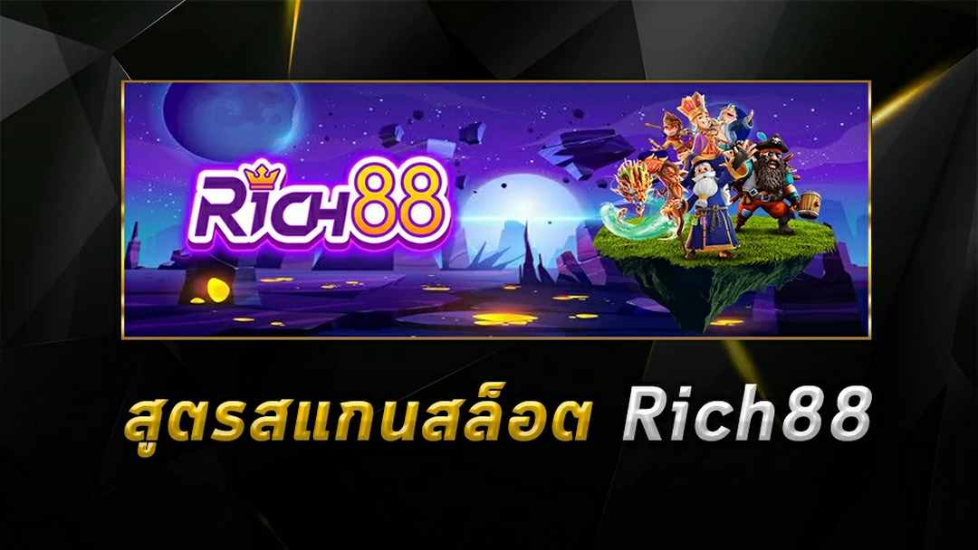 Các trò chơi tại nhà phát hành game RICH88 (Egame)